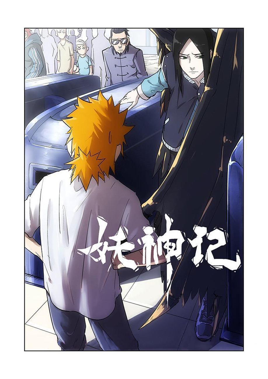 Страница 19 главы 192 манги Сказания о демонах и богах / Tales of Demons and Gods