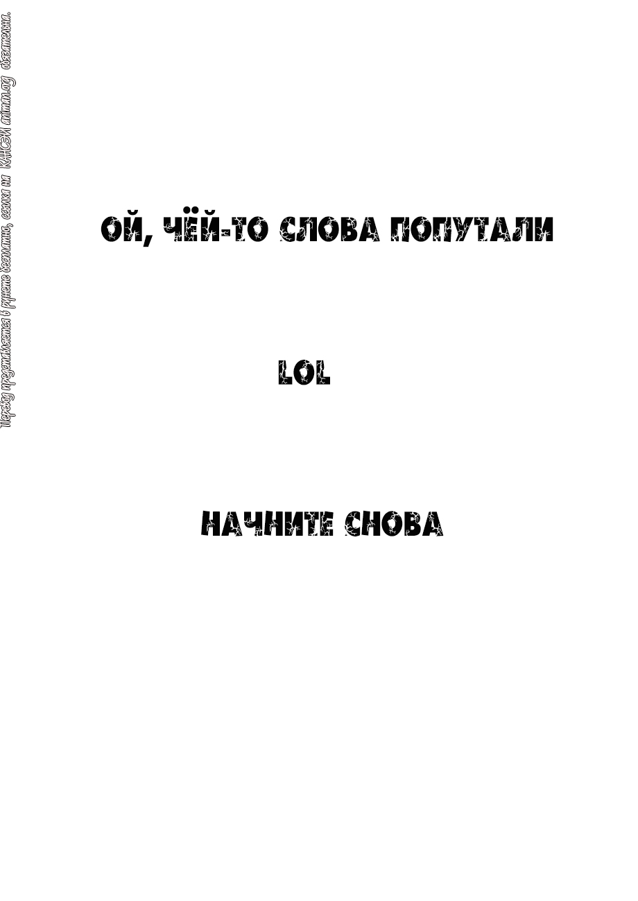 Страница 5 главы 335 манги Сказания о демонах и богах / Tales of Demons and Gods
