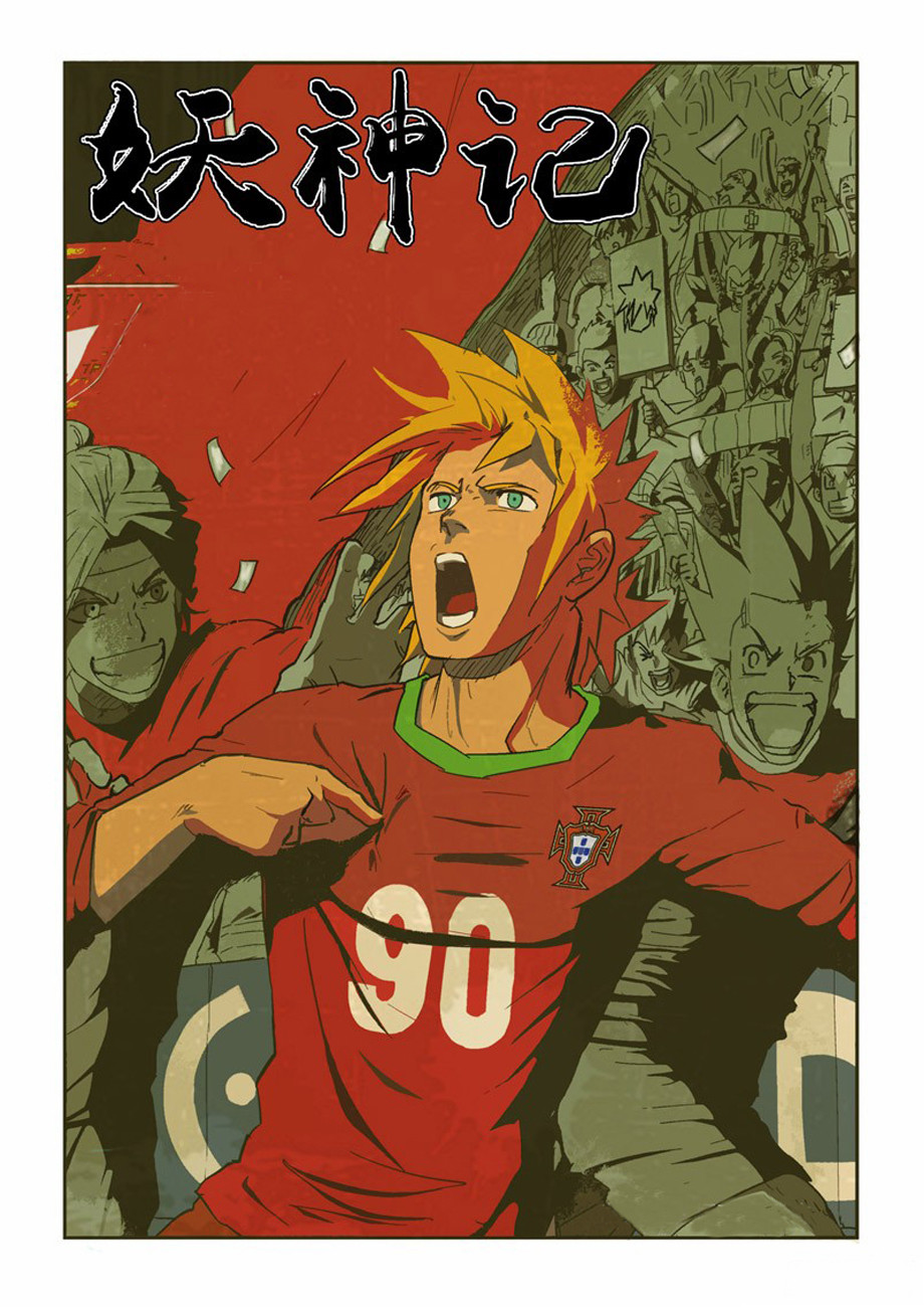 Страница 20 главы 90 манги Сказания о демонах и богах / Tales of Demons and Gods