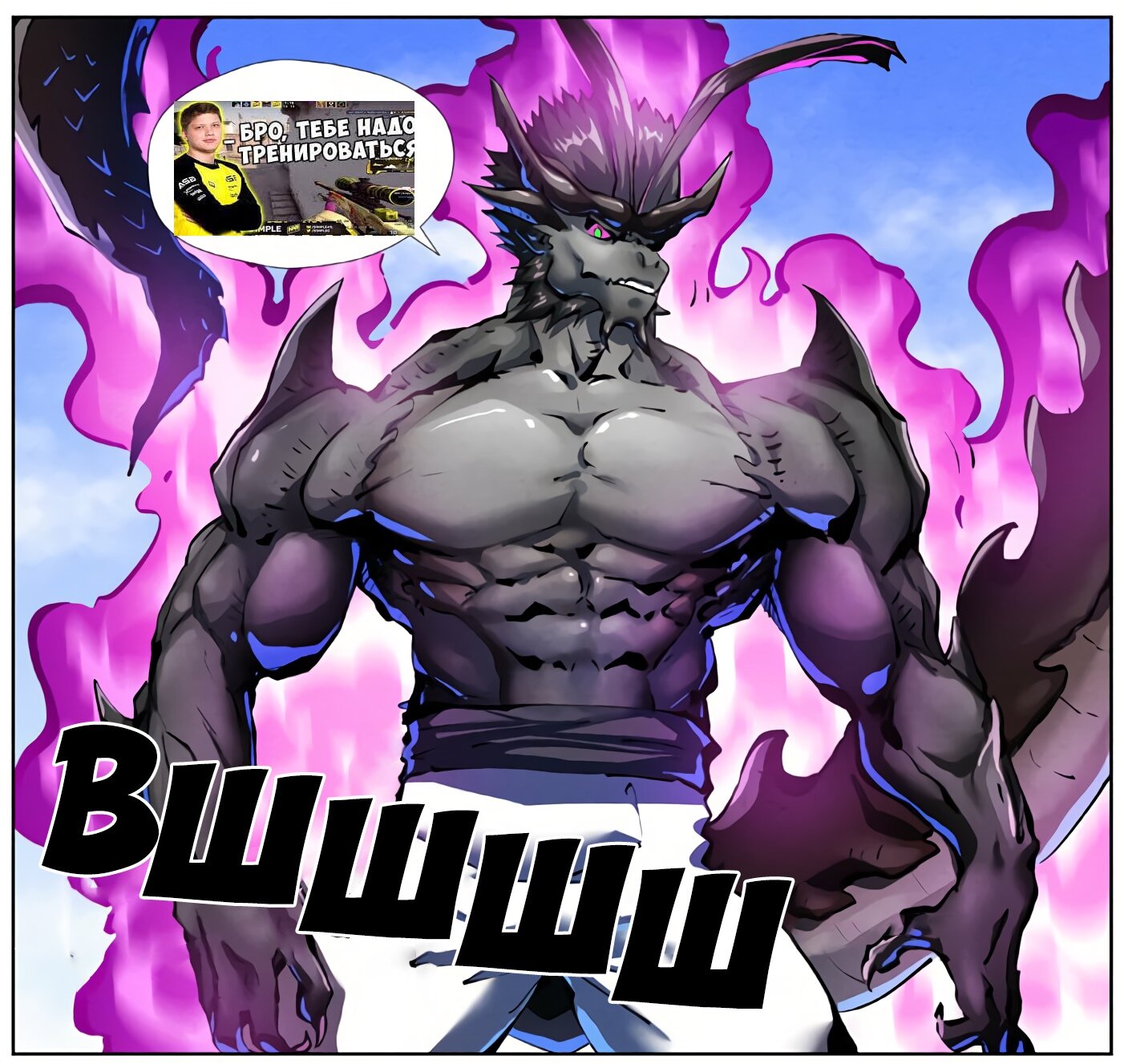 Страница 20 главы 427 манги Сказания о демонах и богах / Tales of Demons and Gods