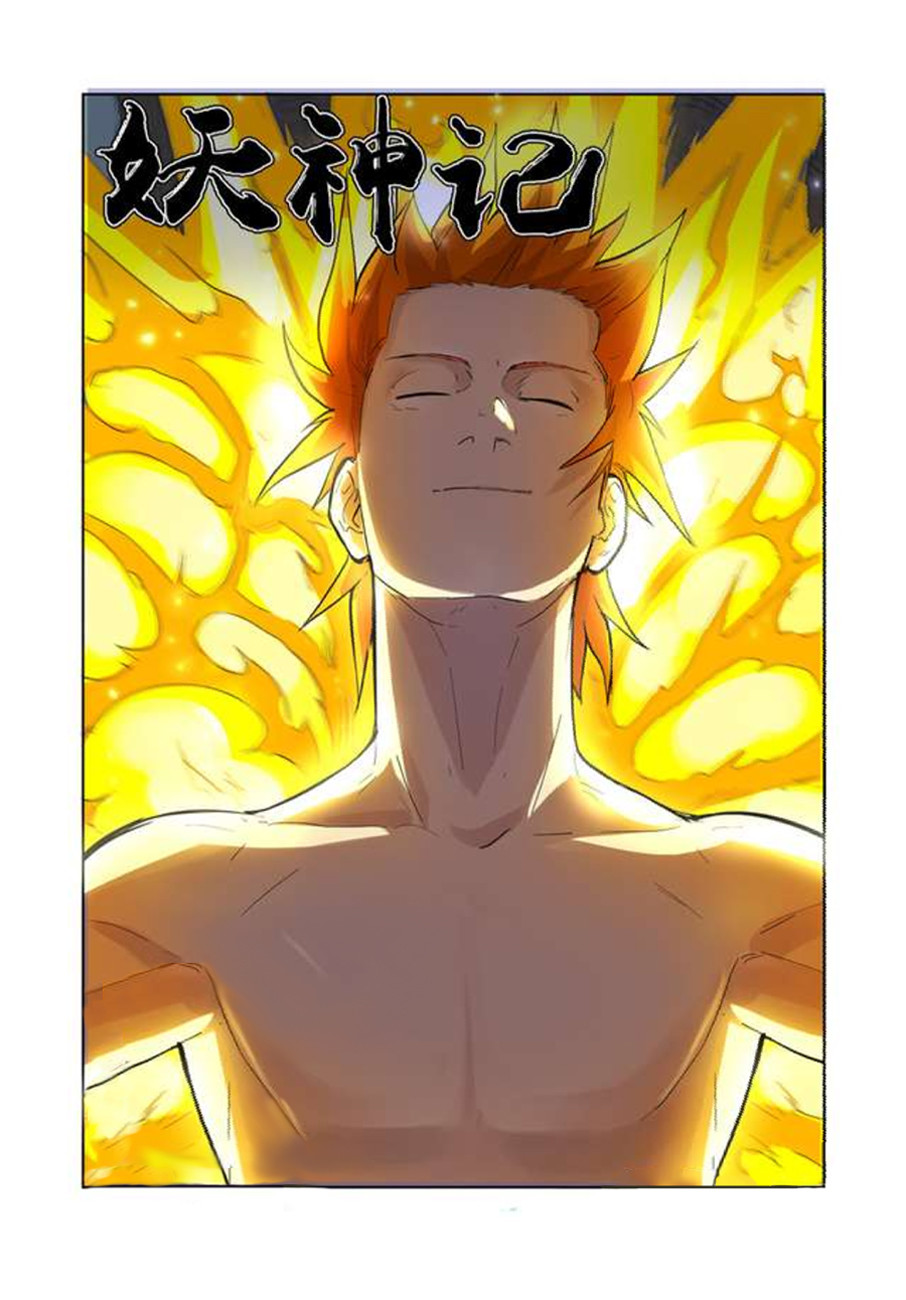 Страница 19 главы 169 манги Сказания о демонах и богах / Tales of Demons and Gods