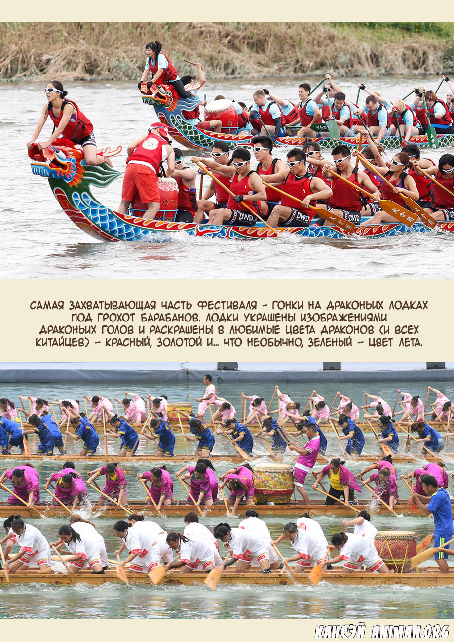 Страница 6 главы 129 манги Сказания о демонах и богах / Tales of Demons and Gods