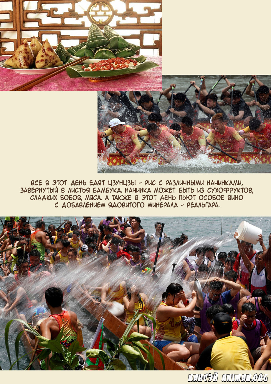 Страница 7 главы 129 манги Сказания о демонах и богах / Tales of Demons and Gods