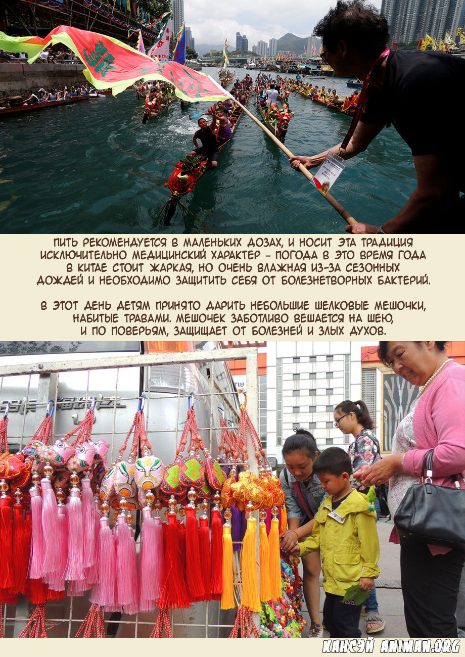 Страница 8 главы 129 манги Сказания о демонах и богах / Tales of Demons and Gods