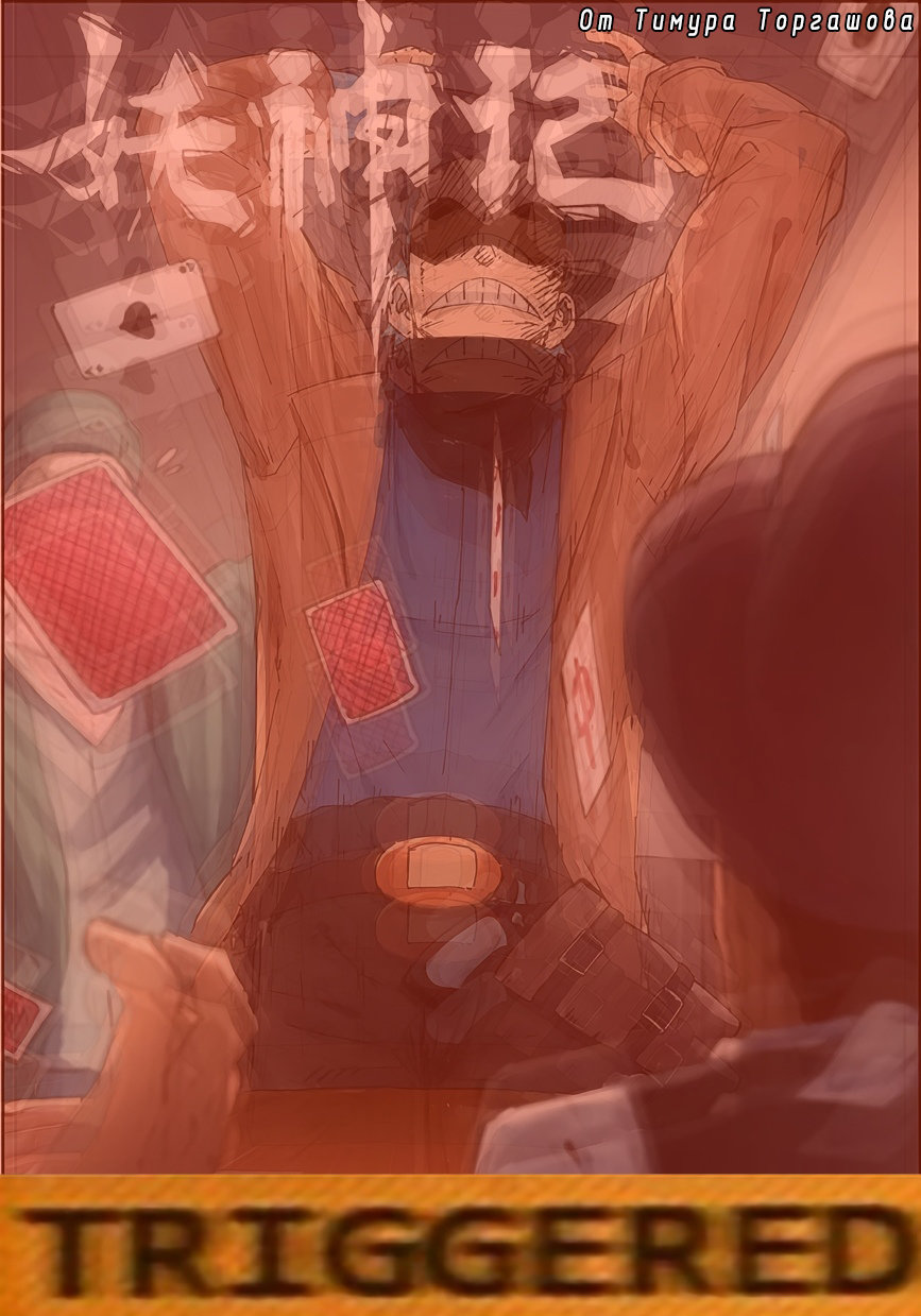 Страница 22 главы 261 манги Сказания о демонах и богах / Tales of Demons and Gods