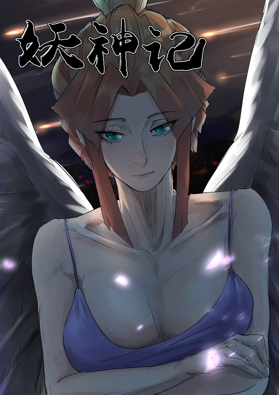 Страница 19 главы 157 манги Сказания о демонах и богах / Tales of Demons and Gods