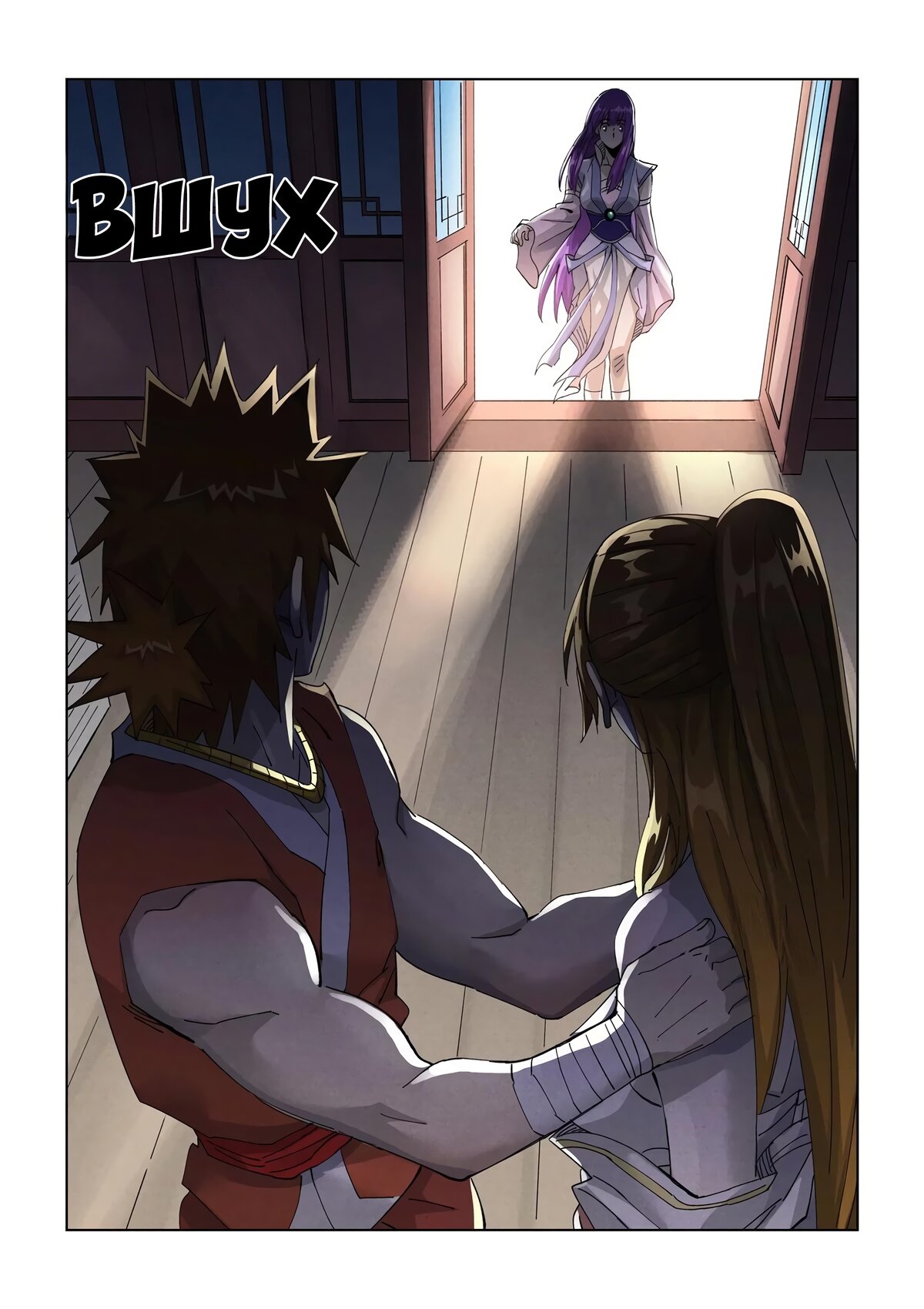 Страница 18 главы 444 манги Сказания о демонах и богах / Tales of Demons and Gods