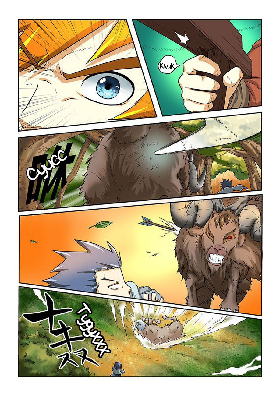 Страница 8 главы 6 манги Сказания о демонах и богах / Tales of Demons and Gods