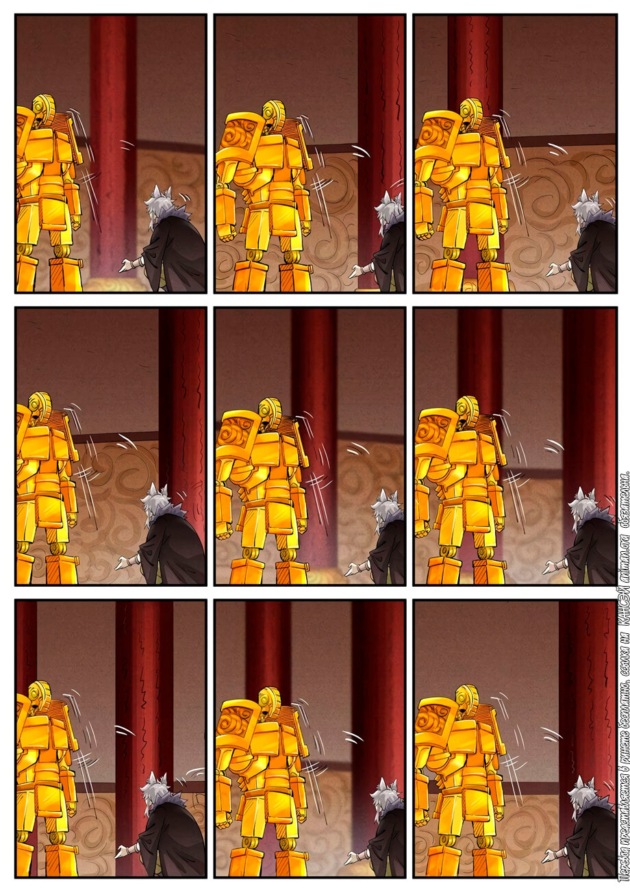 Страница 20 главы 392 манги Сказания о демонах и богах / Tales of Demons and Gods