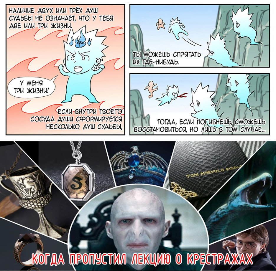 Страница 29 главы 305 манги Сказания о демонах и богах / Tales of Demons and Gods