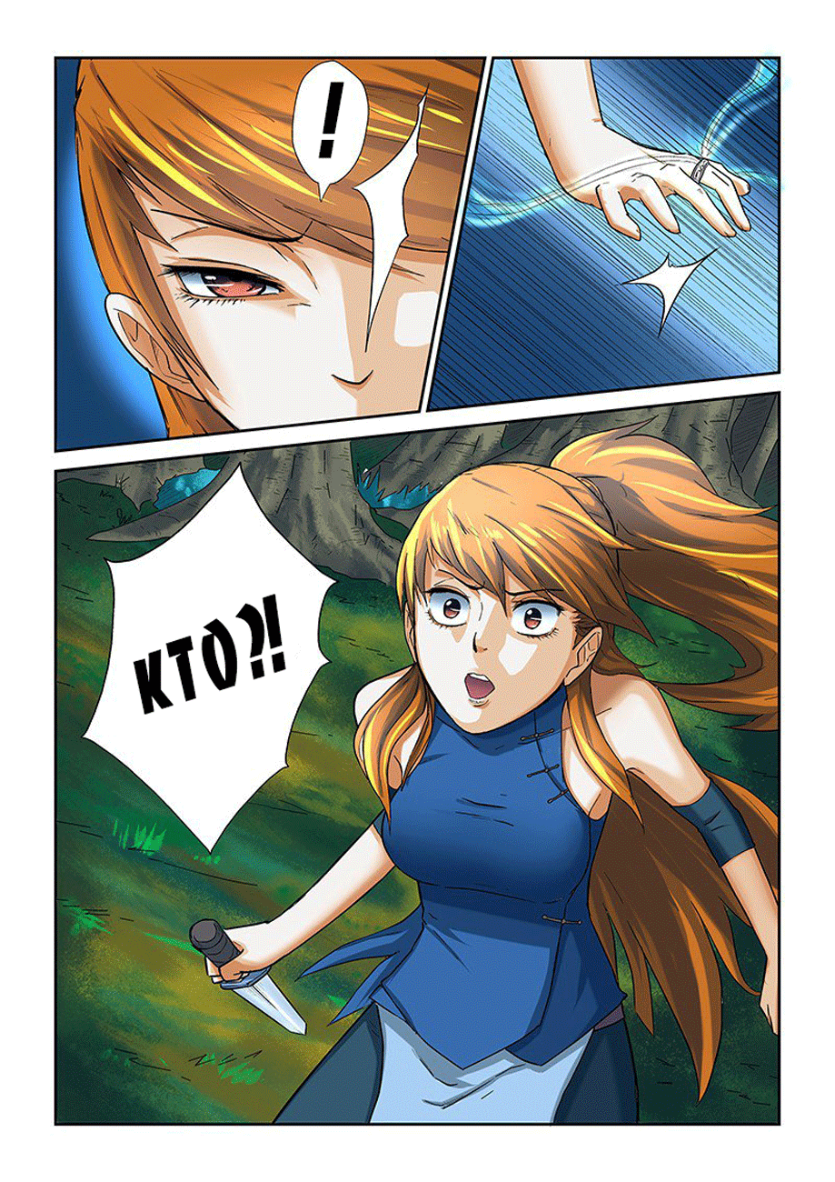 Страница 5 главы 7 манги Сказания о демонах и богах / Tales of Demons and Gods