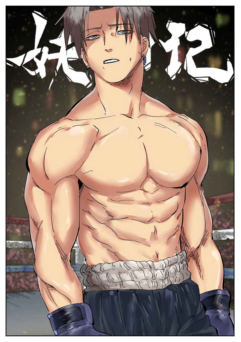 Страница 22 главы 277 манги Сказания о демонах и богах / Tales of Demons and Gods