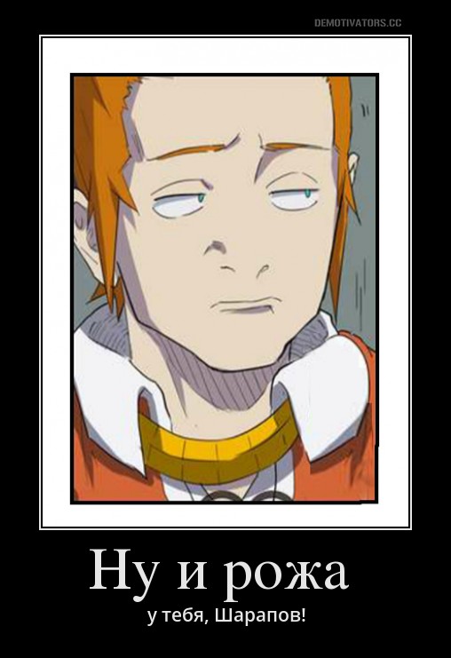 Страница 18 главы 166 манги Сказания о демонах и богах / Tales of Demons and Gods