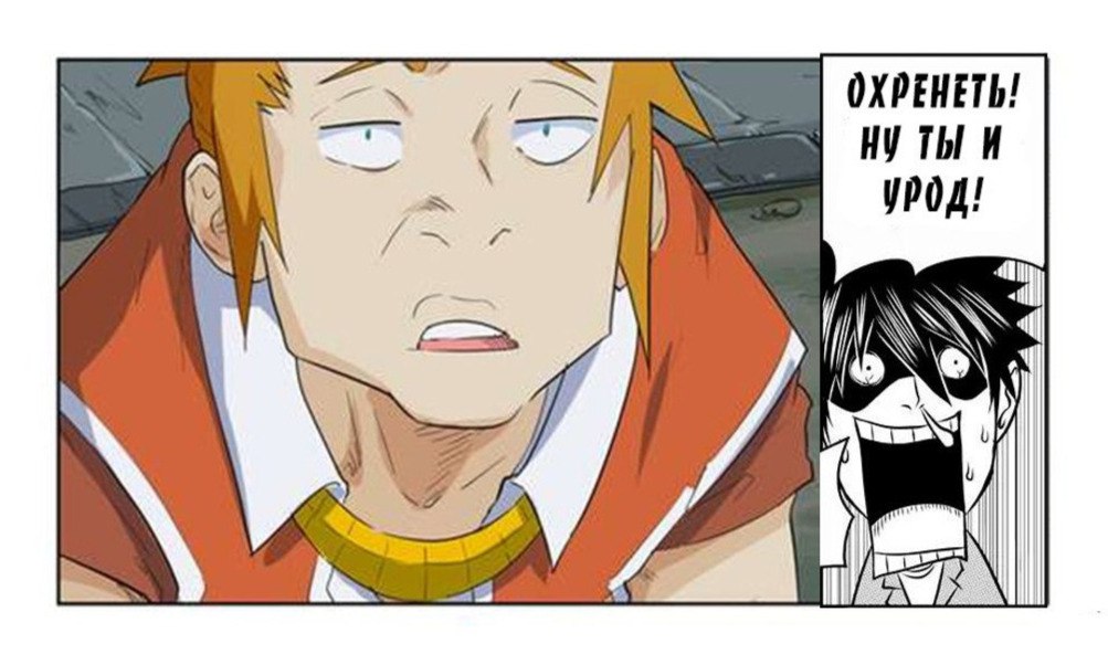 Страница 19 главы 166 манги Сказания о демонах и богах / Tales of Demons and Gods