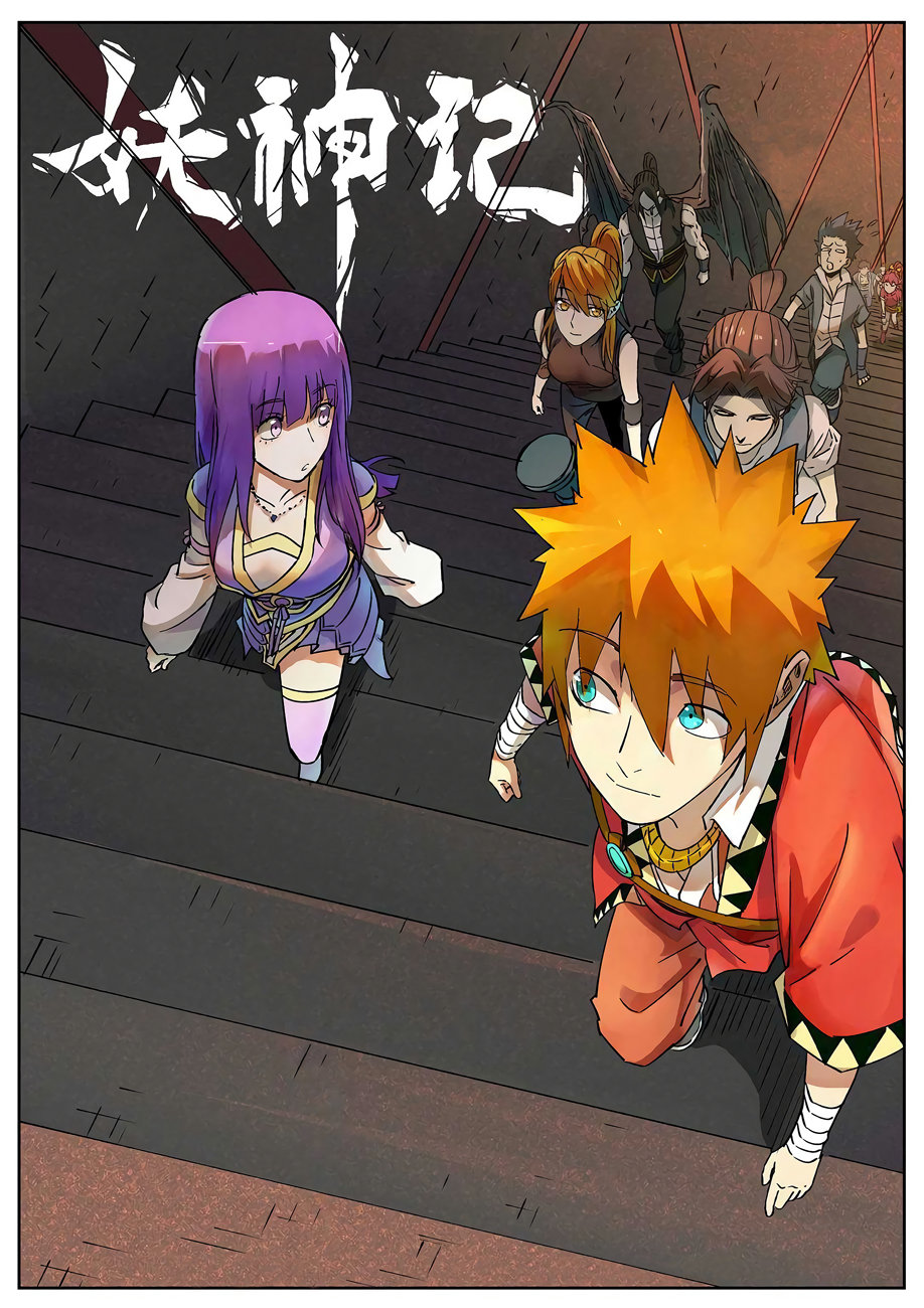 Страница 22 главы 281 манги Сказания о демонах и богах / Tales of Demons and Gods