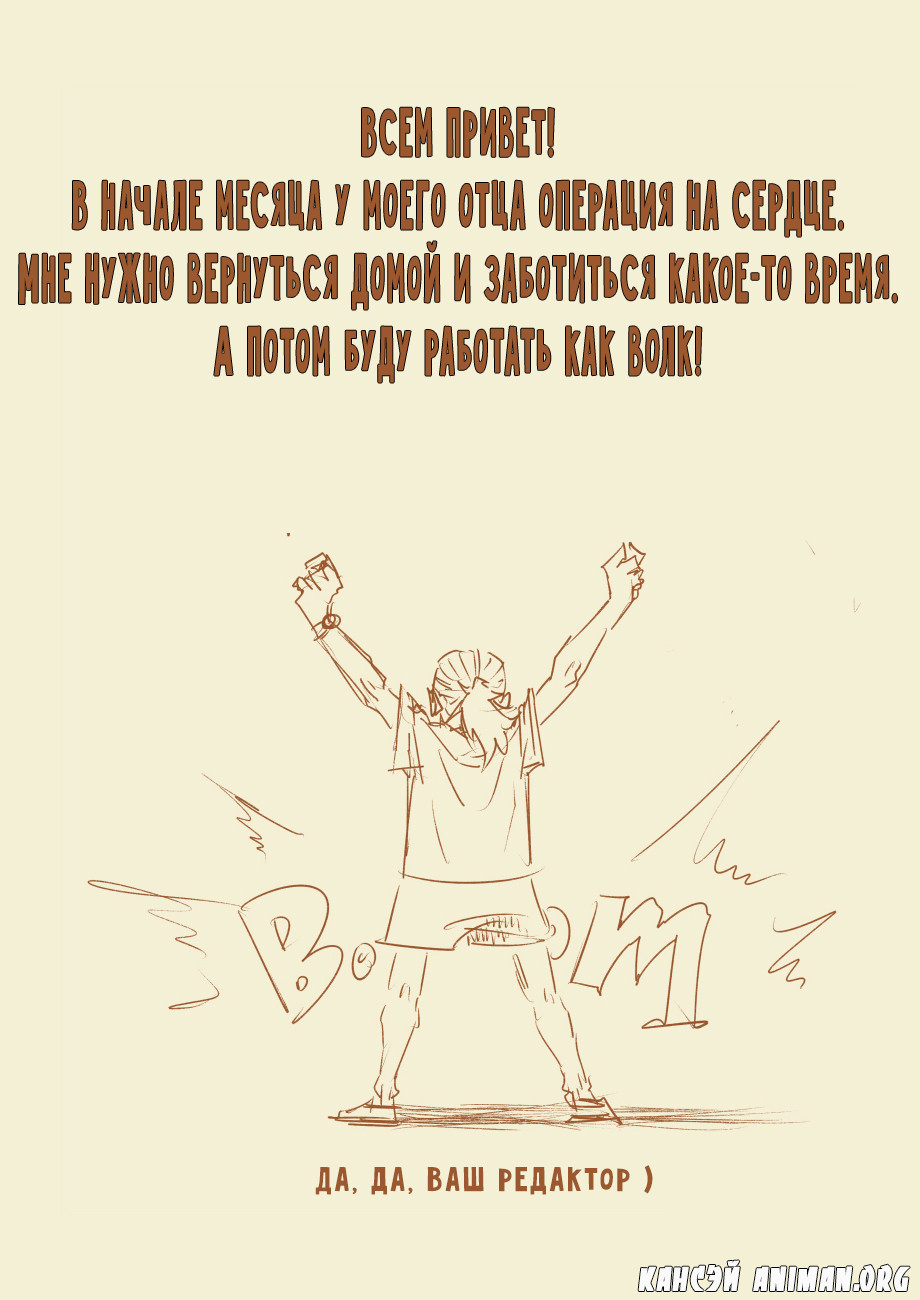 Страница 27 главы 130 манги Сказания о демонах и богах / Tales of Demons and Gods