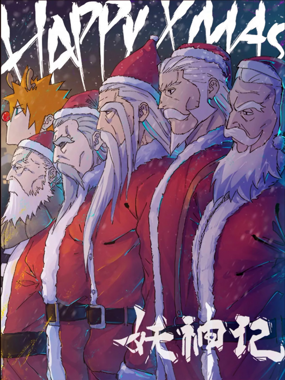 Страница 28 главы 255 манги Сказания о демонах и богах / Tales of Demons and Gods