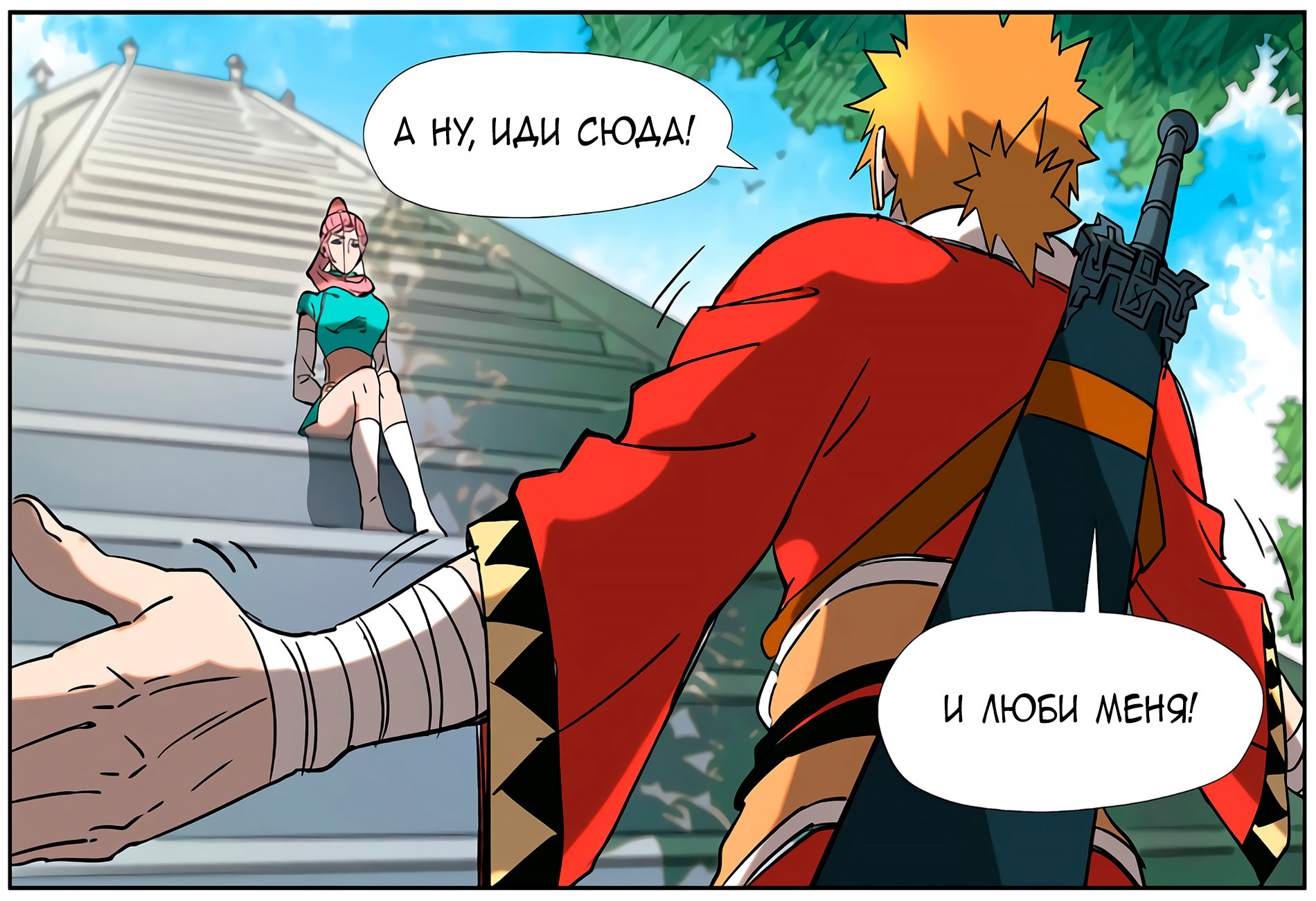 Страница 34 главы 315 манги Сказания о демонах и богах / Tales of Demons and Gods