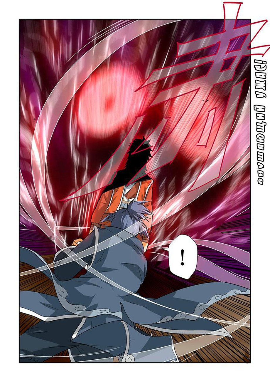 Страница 8 главы 22 манги Сказания о демонах и богах / Tales of Demons and Gods