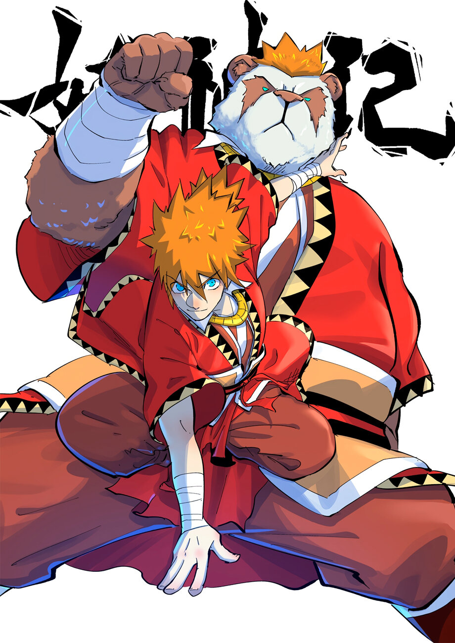 Страница 22 главы 362 манги Сказания о демонах и богах / Tales of Demons and Gods