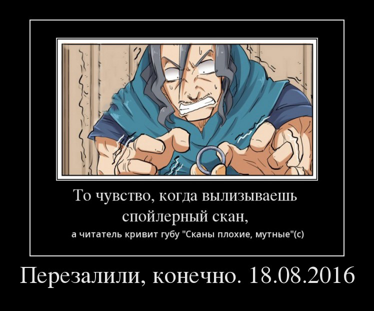 Страница 38 главы 93 манги Сказания о демонах и богах / Tales of Demons and Gods