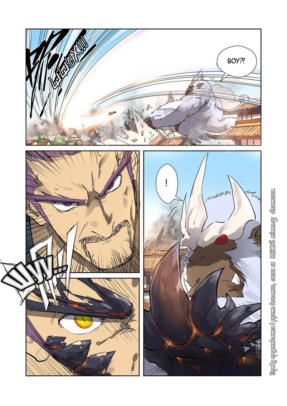 Страница 9 главы 184 манги Сказания о демонах и богах / Tales of Demons and Gods