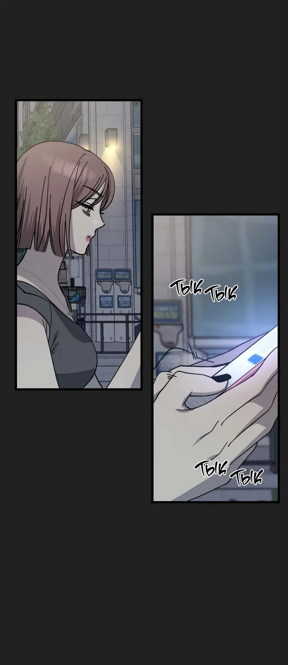 Страница 11 главы 17 манги Утилизация мусора / The law of garbage