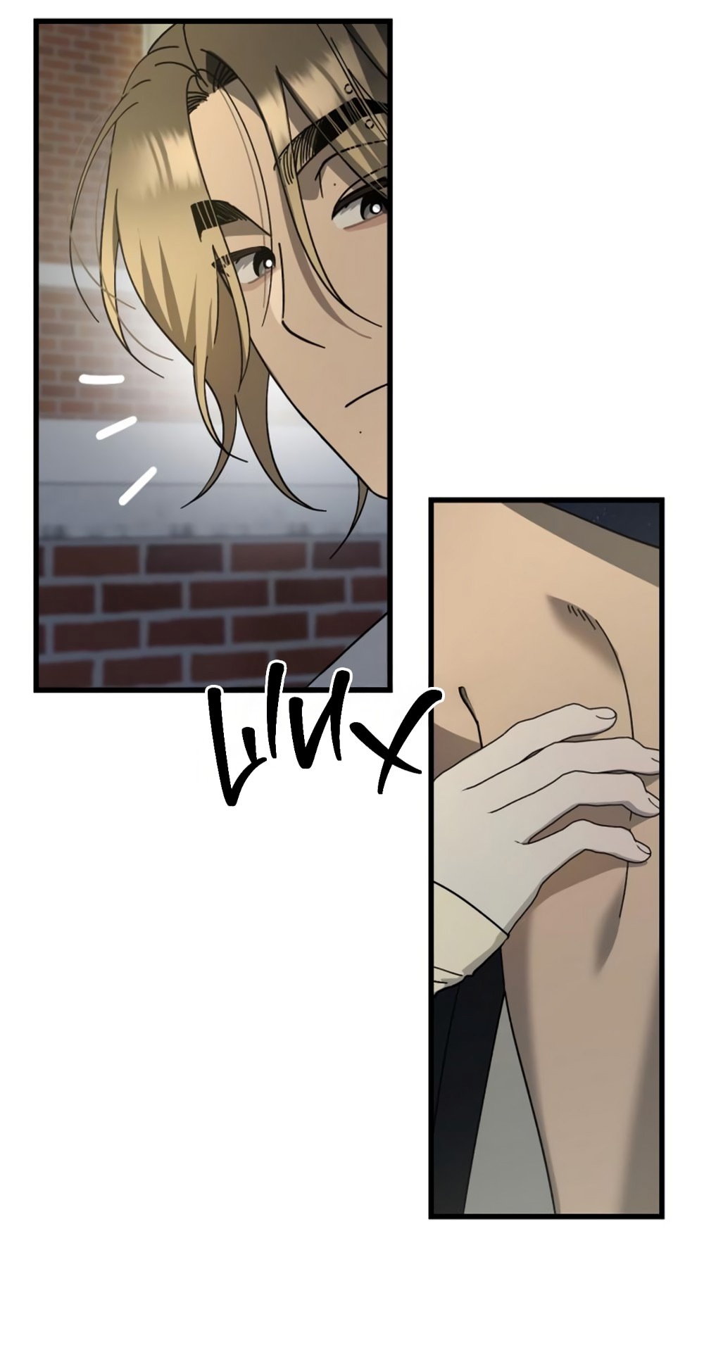 Страница 12 главы 18 манги Утилизация мусора / The law of garbage