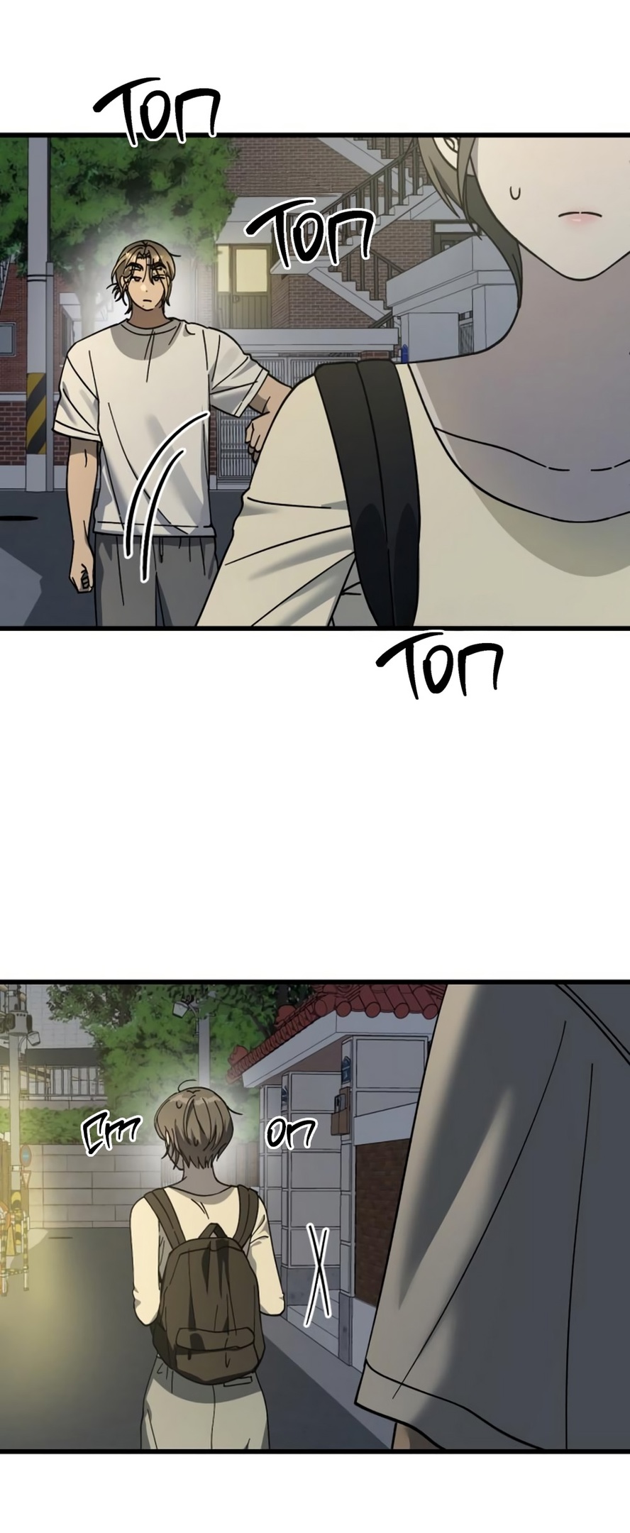 Страница 13 главы 18 манги Утилизация мусора / The law of garbage