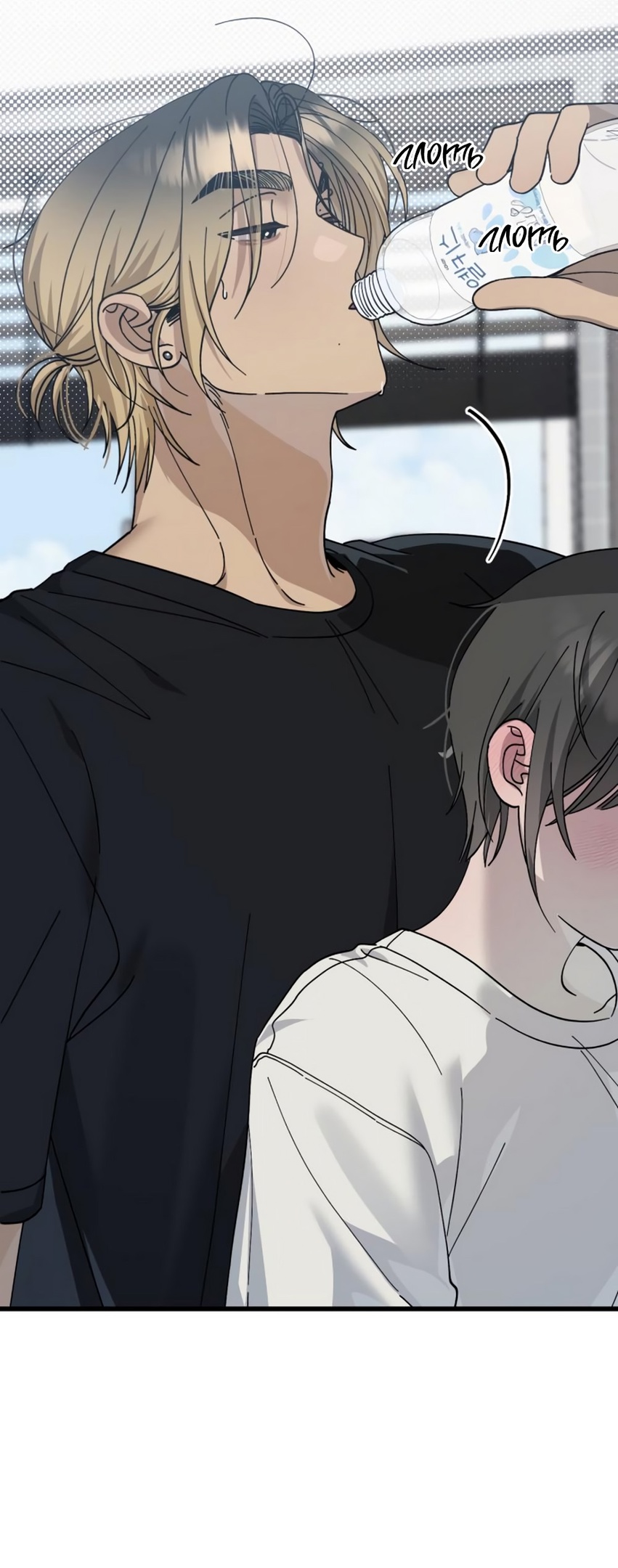 Страница 39 главы 18 манги Утилизация мусора / The law of garbage