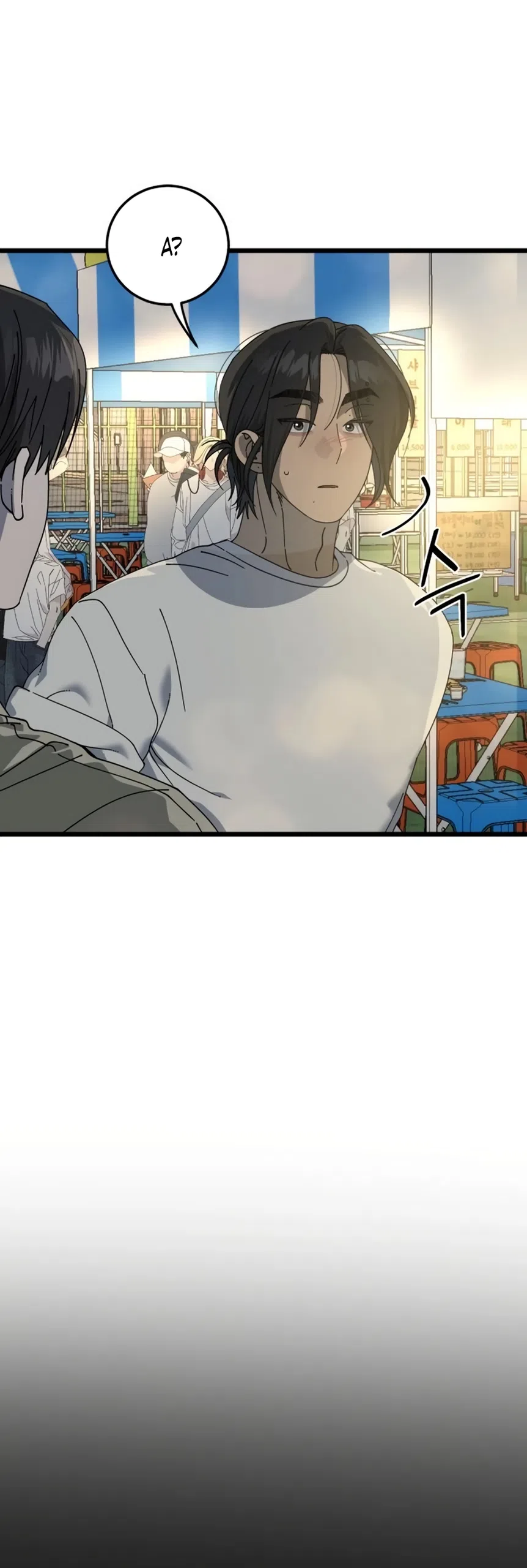 Страница 16 главы 57 манги Утилизация мусора / The law of garbage