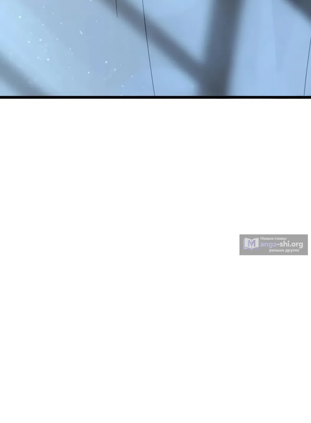 Страница 60 главы 57 манги Утилизация мусора / The law of garbage
