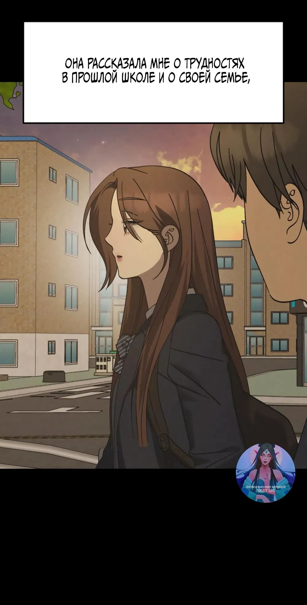 Страница 4 главы 43 манги Утилизация мусора / The law of garbage