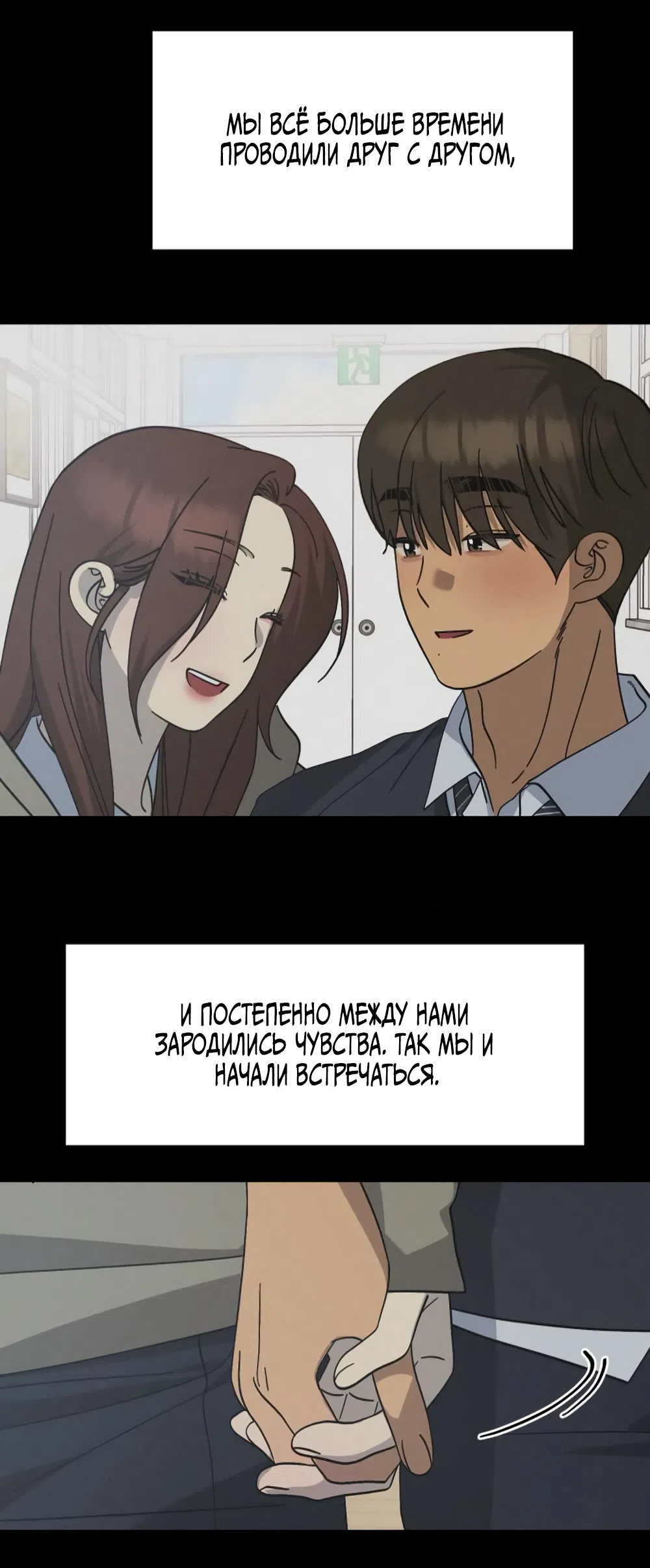 Страница 7 главы 43 манги Утилизация мусора / The law of garbage