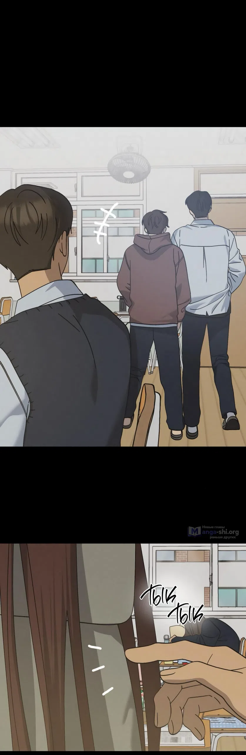 Страница 16 главы 43 манги Утилизация мусора / The law of garbage