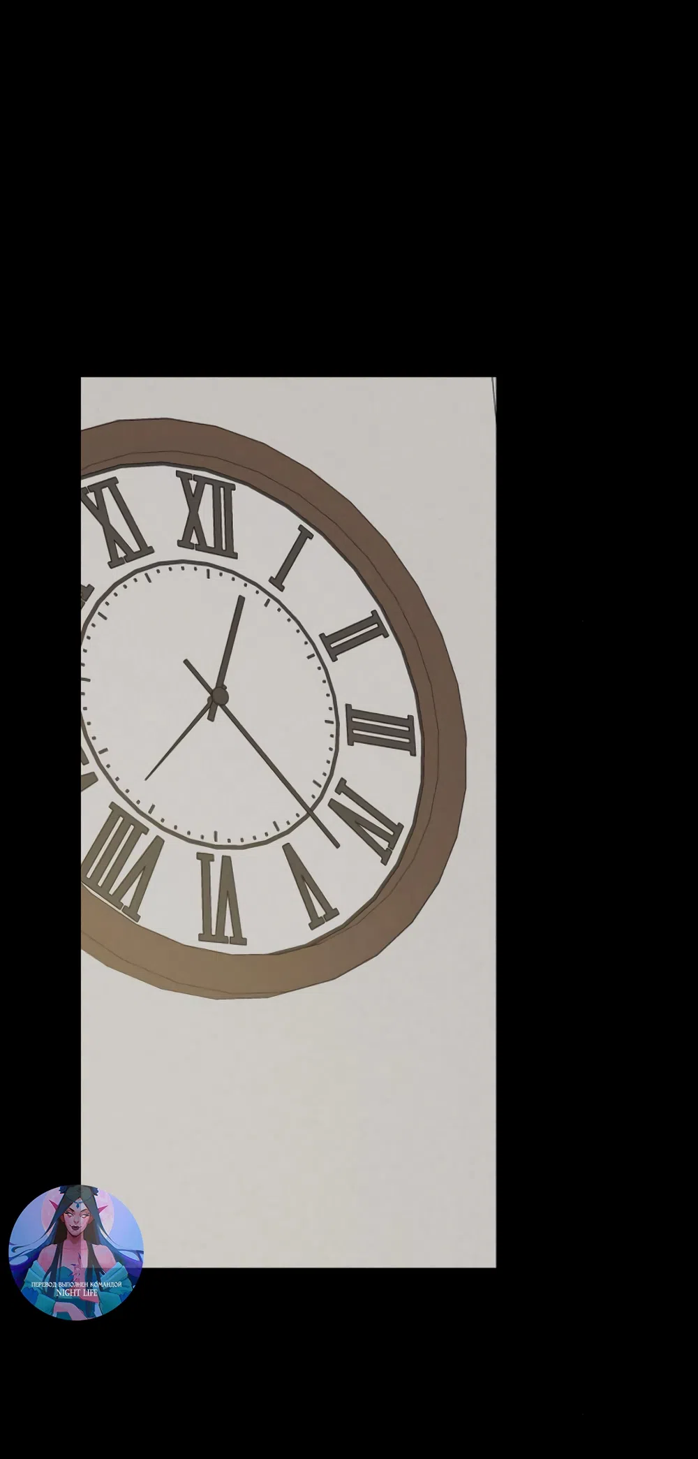 Страница 38 главы 43 манги Утилизация мусора / The law of garbage