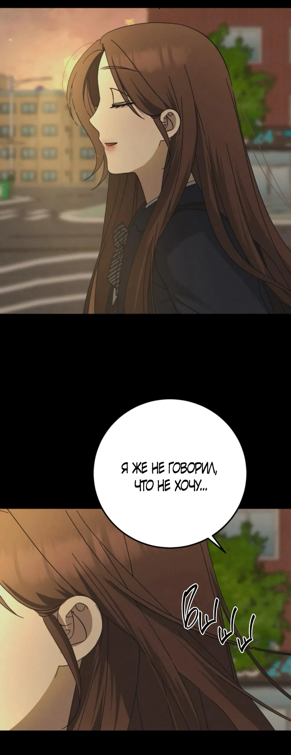 Страница 58 главы 42 манги Утилизация мусора / The law of garbage