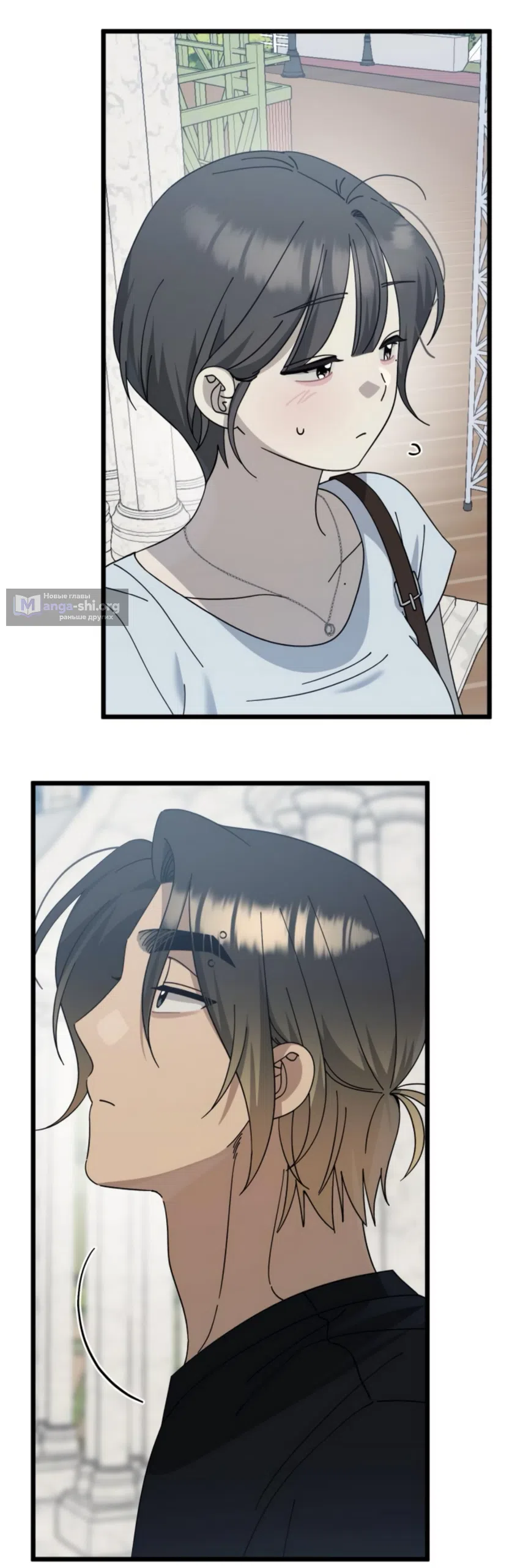 Страница 8 главы 46 манги Утилизация мусора / The law of garbage