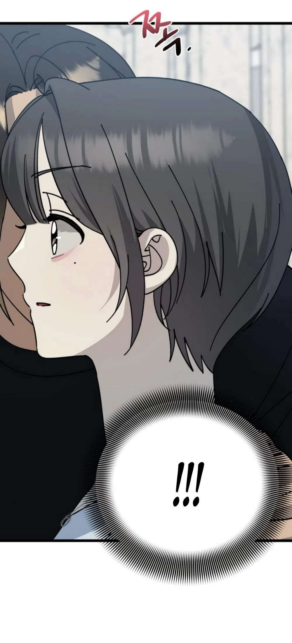 Страница 27 главы 46 манги Утилизация мусора / The law of garbage