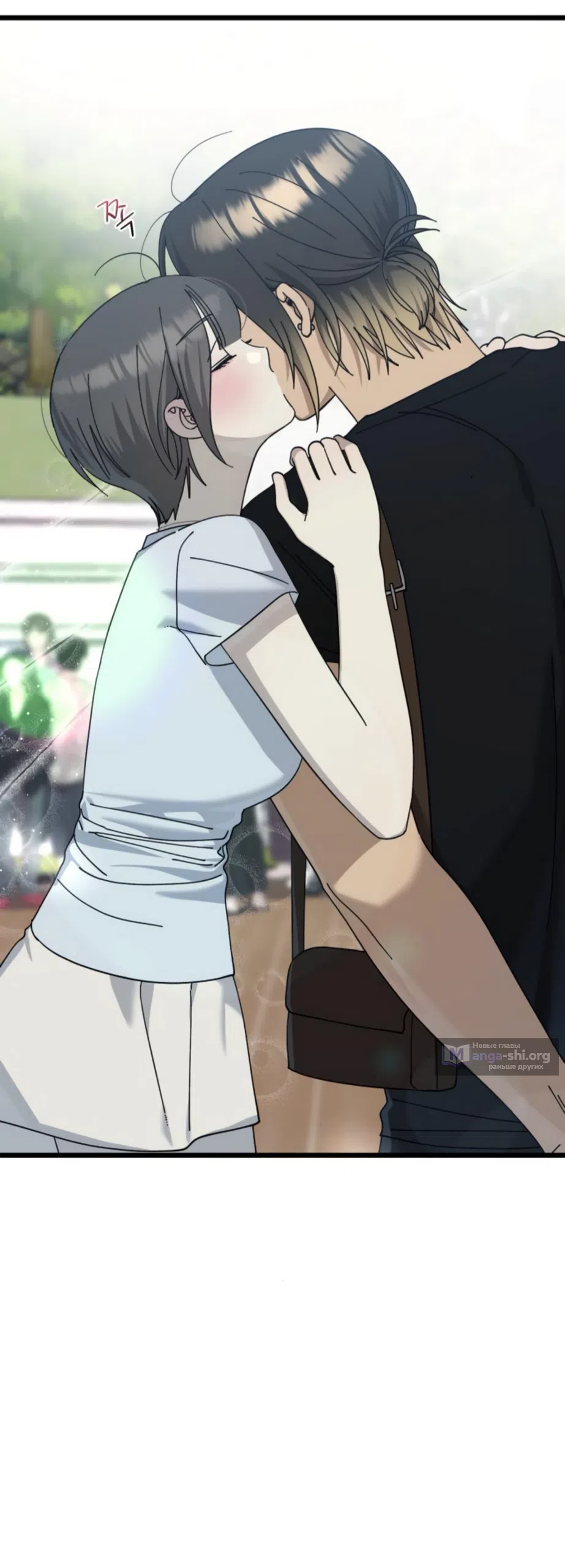 Страница 43 главы 46 манги Утилизация мусора / The law of garbage