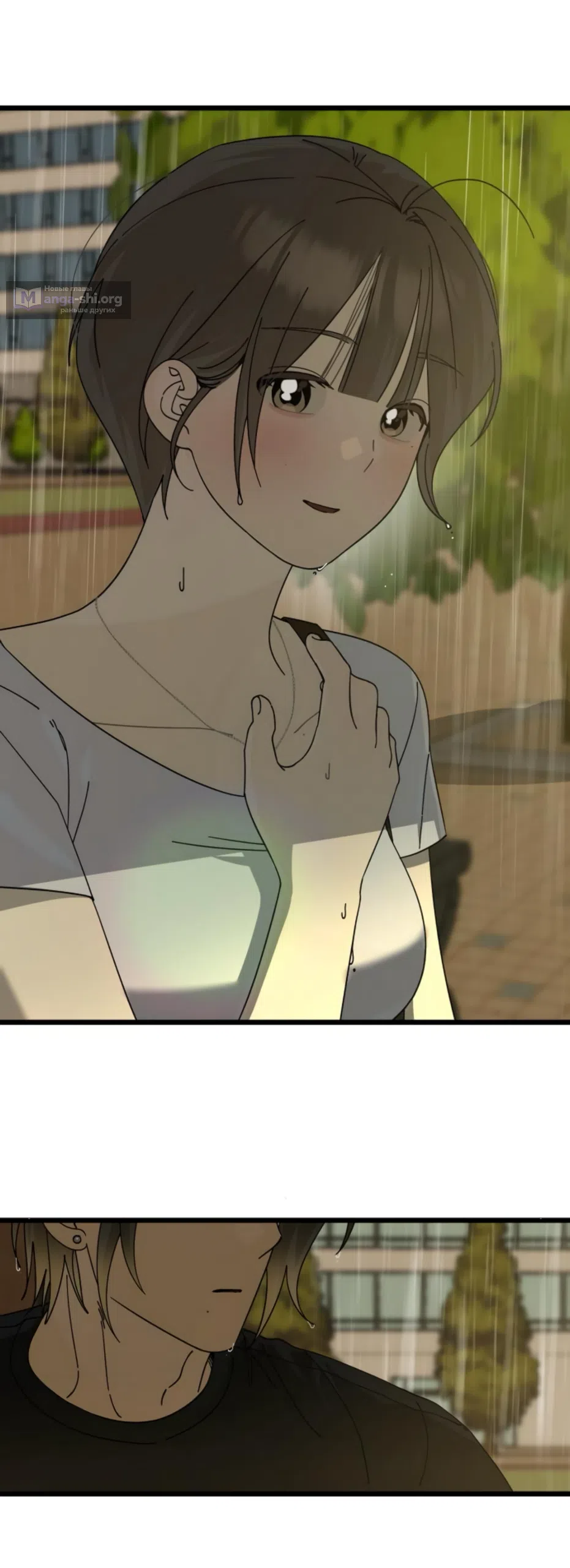 Страница 61 главы 46 манги Утилизация мусора / The law of garbage