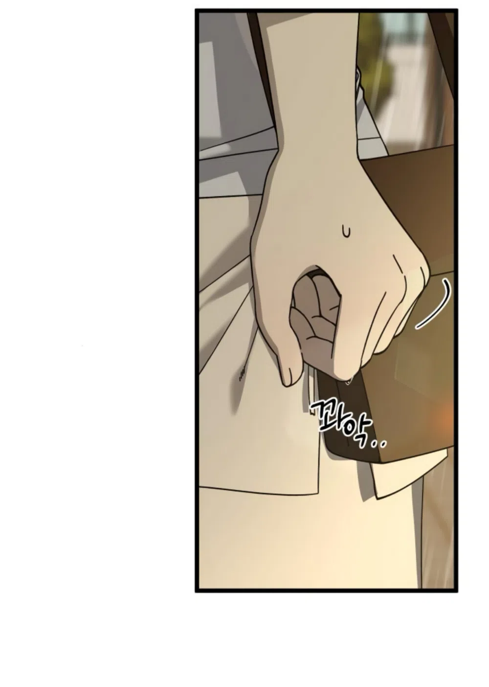 Страница 5 главы 47 манги Утилизация мусора / The law of garbage