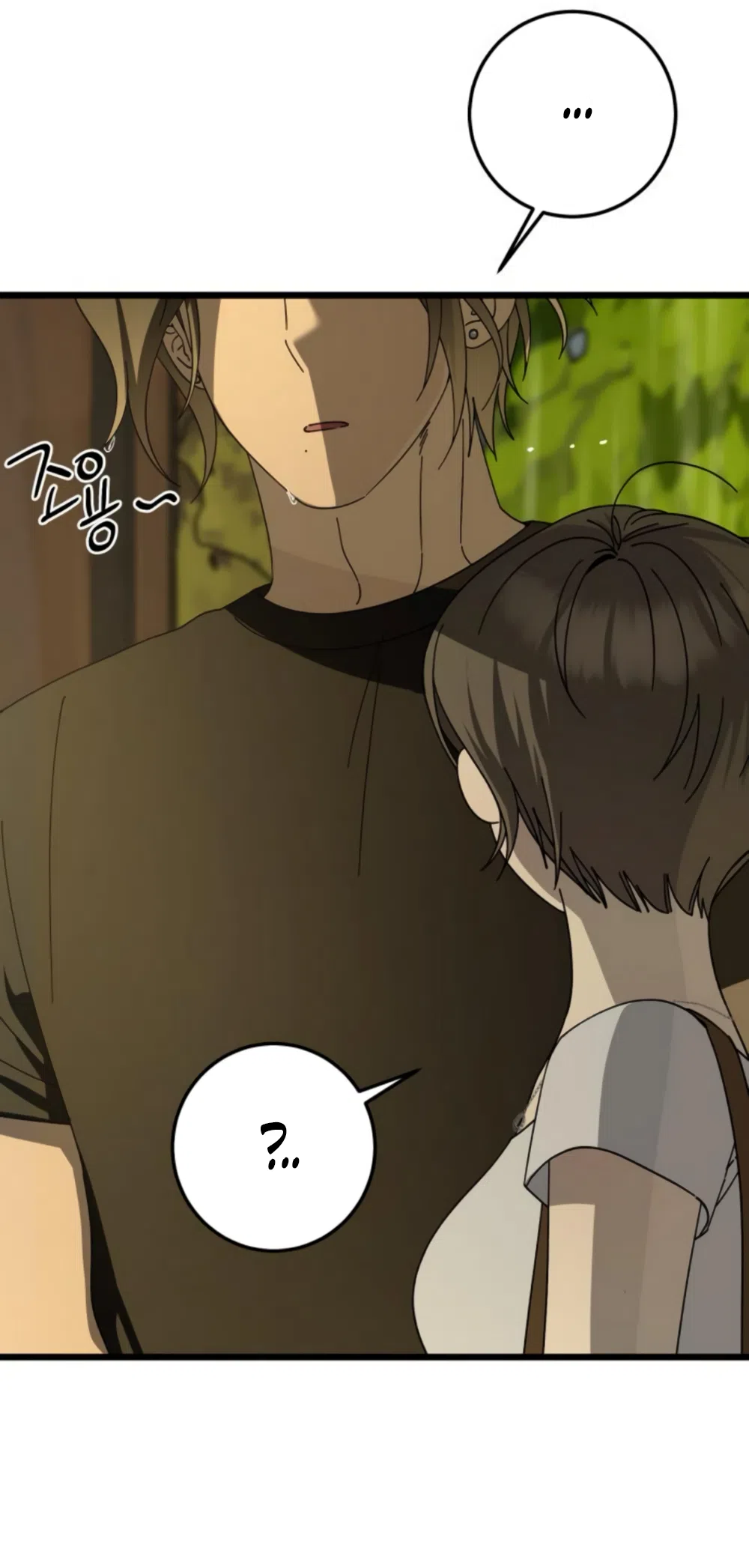 Страница 18 главы 47 манги Утилизация мусора / The law of garbage