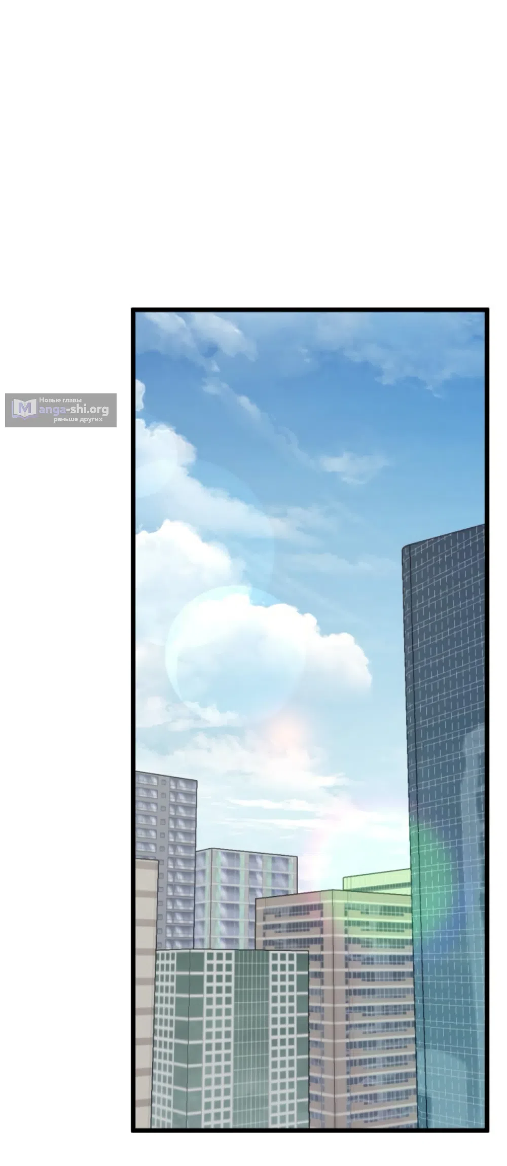 Страница 32 главы 47 манги Утилизация мусора / The law of garbage