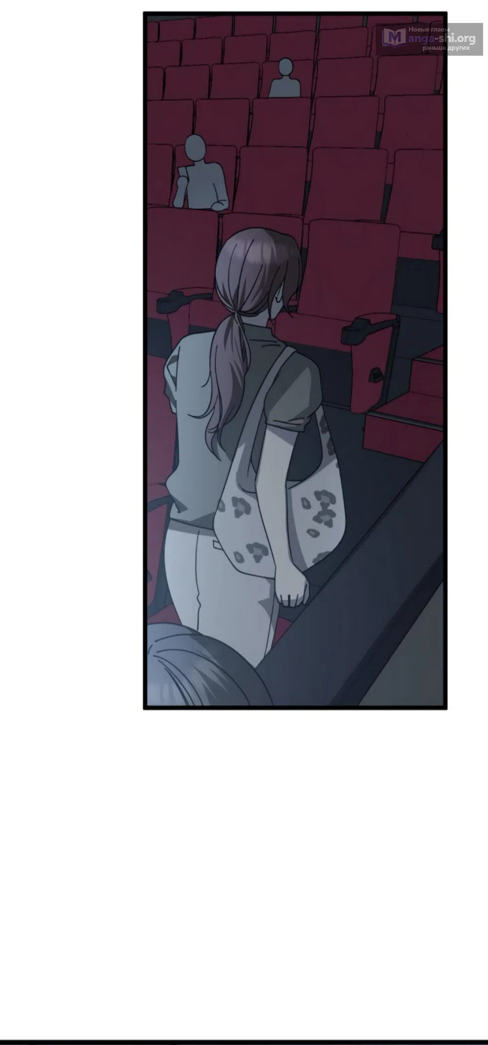 Страница 42 главы 47 манги Утилизация мусора / The law of garbage