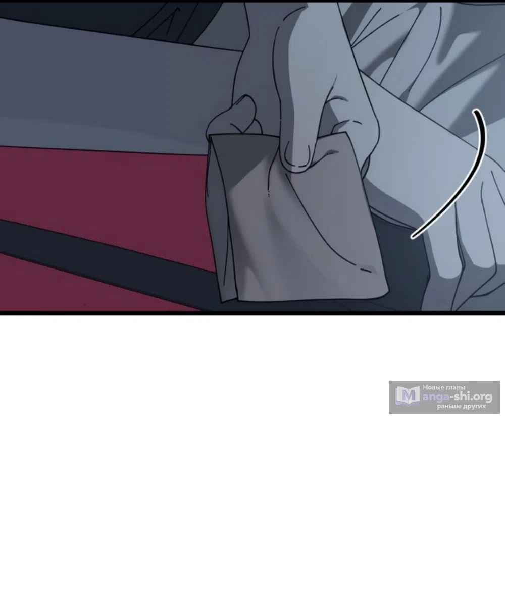 Страница 47 главы 47 манги Утилизация мусора / The law of garbage