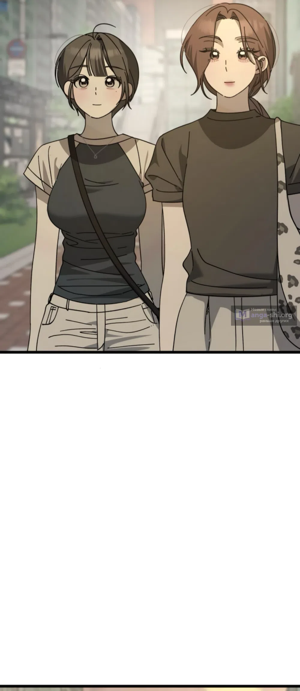 Страница 53 главы 47 манги Утилизация мусора / The law of garbage