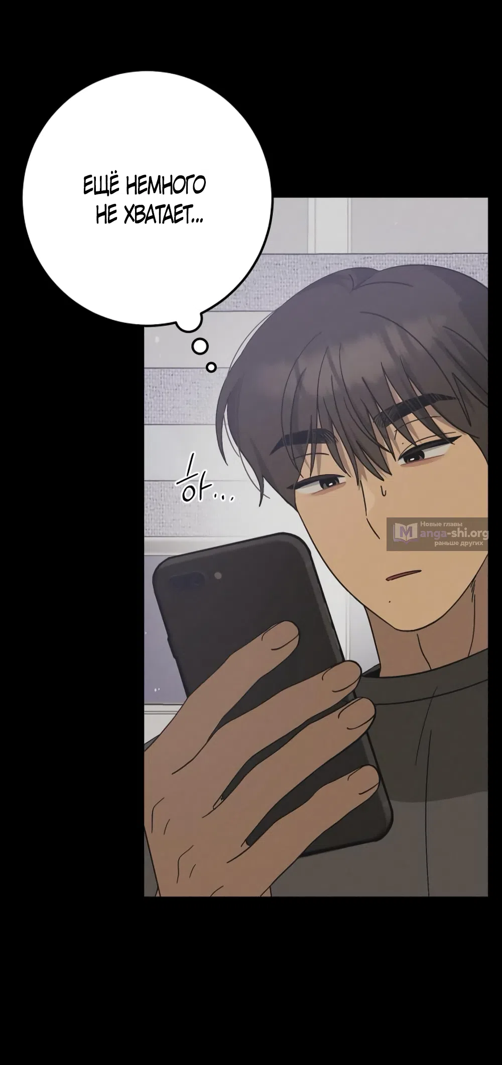 Страница 10 главы 44 манги Утилизация мусора / The law of garbage