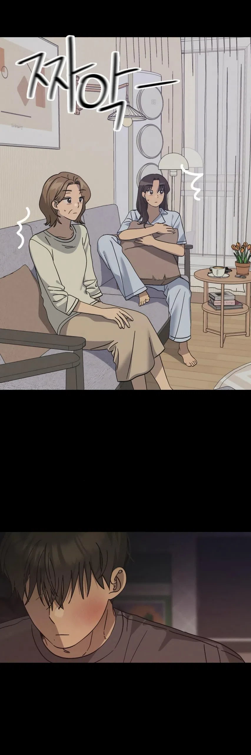 Страница 26 главы 44 манги Утилизация мусора / The law of garbage