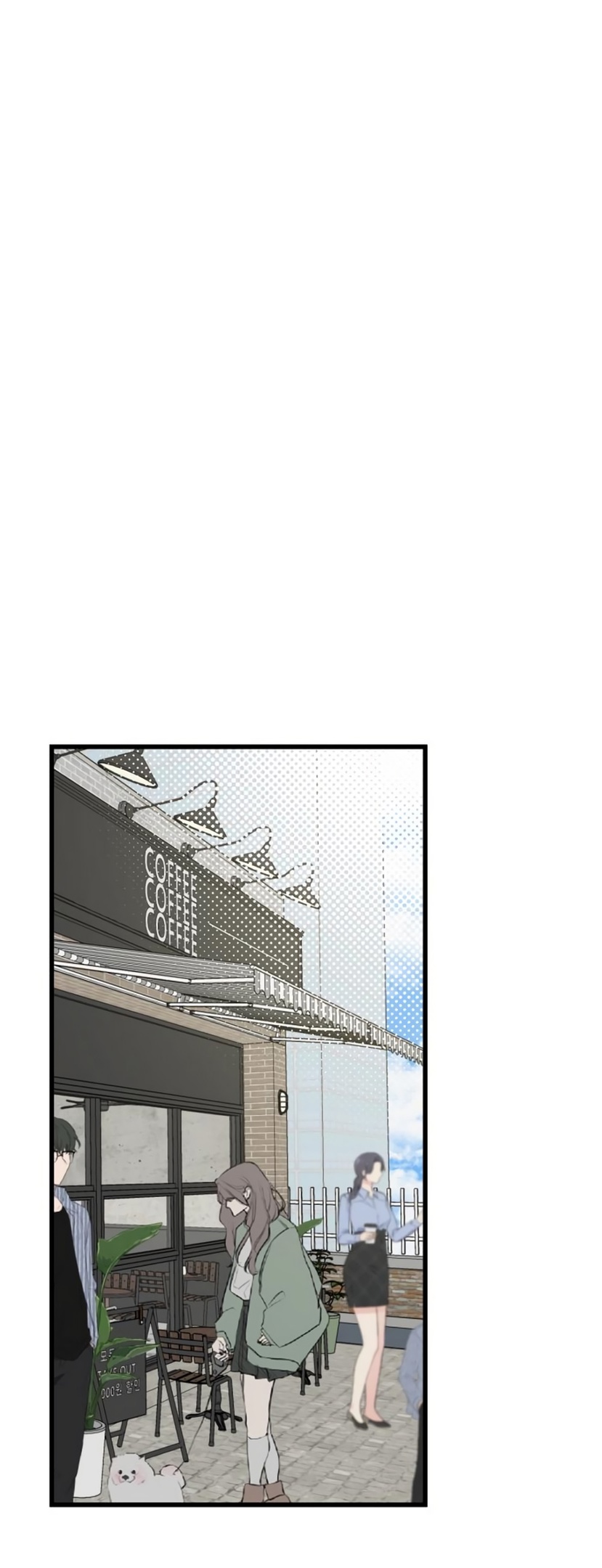 Страница 44 главы 19 манги Утилизация мусора / The law of garbage